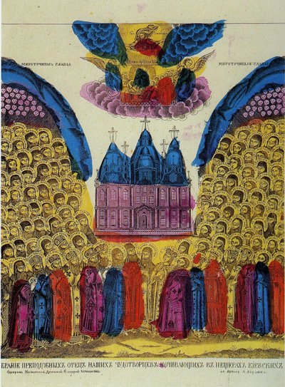 Synaxis of the Venerable Fathers of the Kiev Caves, Lavra (Lubok) 1883 by Russian School